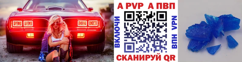 Купить где  Красноуральск  Alfa_PVP СК КРИС 