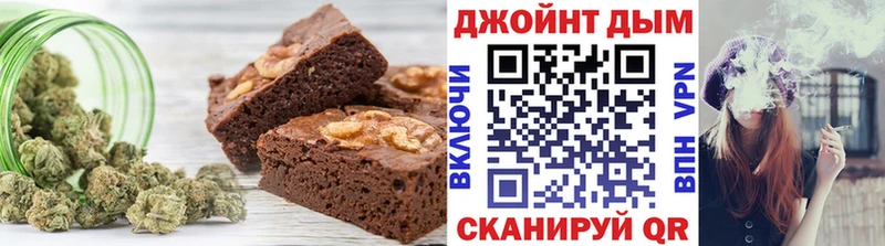 Печенье с ТГК марихуана  Купить где  Красноуральск 