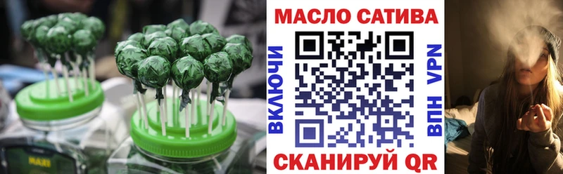 Еда ТГК конопля Красноуральск