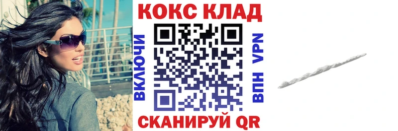 Кокаин Fish Scale  Купить где  Красноуральск 
