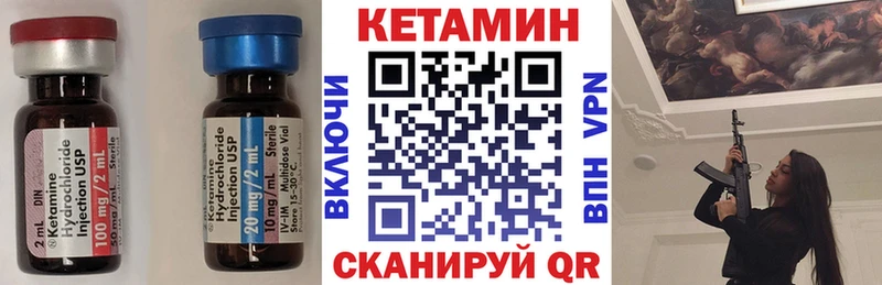 КЕТАМИН ketamine Красноуральск