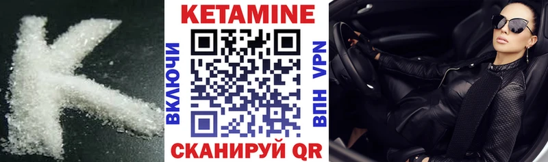 Купить  Красноуральск  Кетамин ketamine 