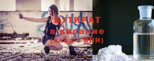 синтетический гашиш Корсаков