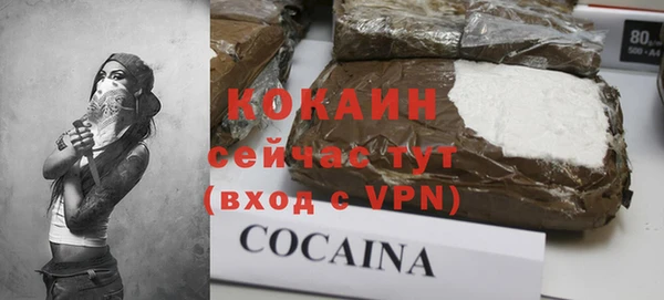 синтетический гашиш Корсаков