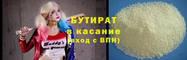 прущая мука Коряжма