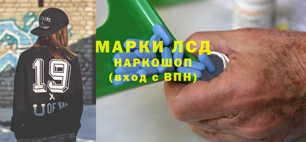 синтетический гашиш Корсаков