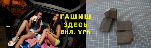 синтетический гашиш Корсаков
