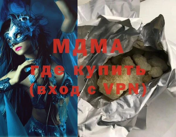 марки lsd Костерёво