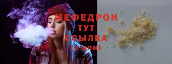 прущая мука Коряжма