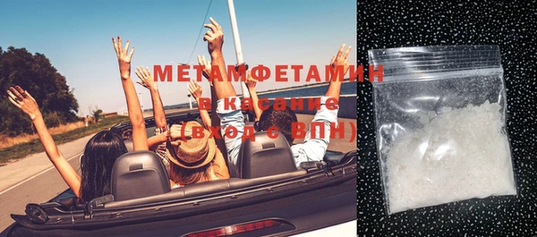 марки lsd Костерёво