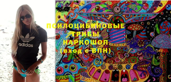 марки lsd Костерёво