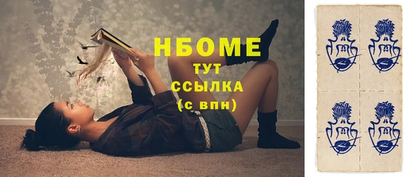 синтетический гашиш Корсаков