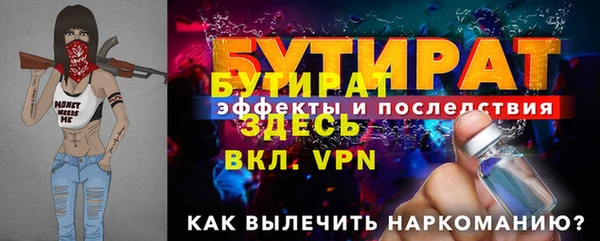 прущая мука Коряжма