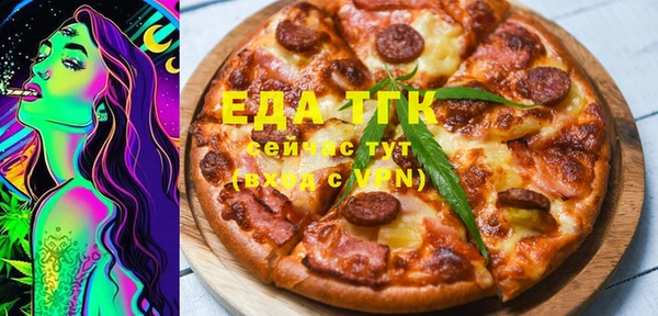 эйфоретик Козельск