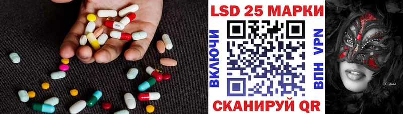 Купить закладки  Красноуральск  Лсд 25 экстази ecstasy 