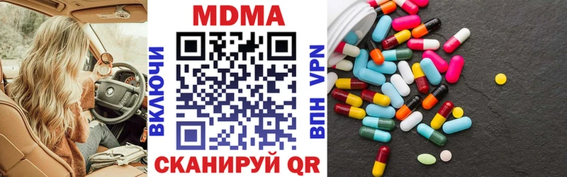MDMA Molly  Купить где  Красноуральск 