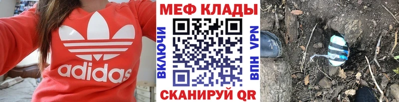 Меф мяу мяу кристаллы Красноуральск