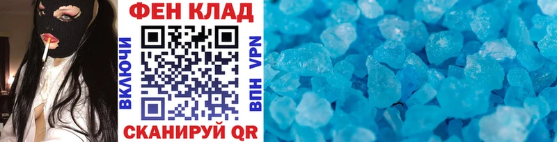 Купить  Красноуральск  Метамфетамин витя 