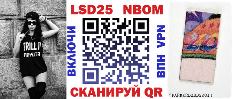 Марки N-bome 1500мкг Купить Красноуральск