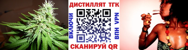 Купить где  Красноуральск  ТГК концентрат 